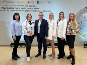 Третій форум ментального здоров’я «Підтримати тих, хто підтримує всіх»: потенціал і добробут працівників сфери ментального здоров’я - Фото 1