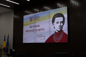 ВНУ імені Лесі Українки – 85 років - Фото 1